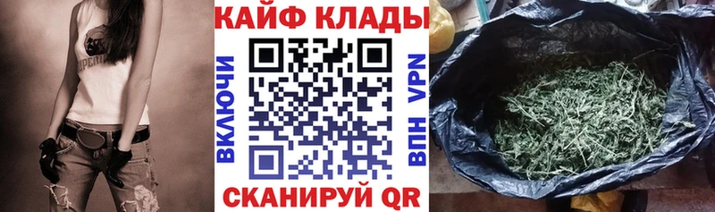 Наркота Нея ОМГ ОМГ как войти Альфа ПВП Cocaine Гашиш Меф МАРИХУАНА