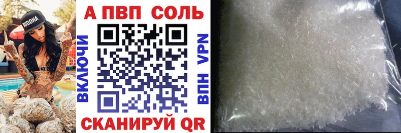 Alfa_PVP мука Нея