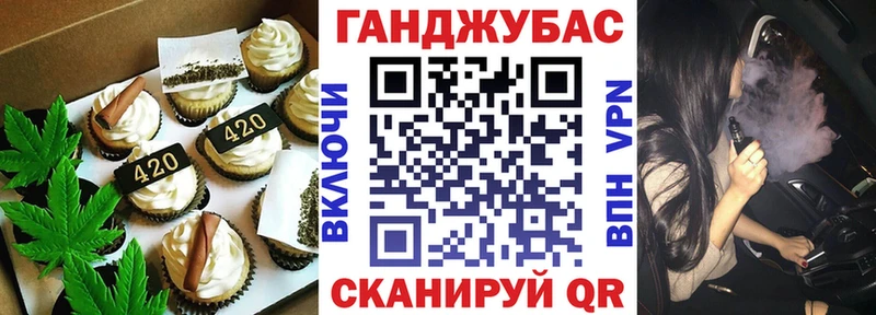 где найти наркотики  Нея  Cannafood конопля 