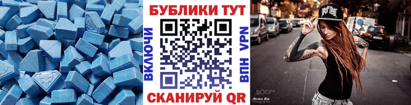Экстази ешки  Нея 
