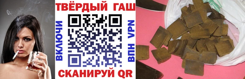 Гашиш убойный  Нея 