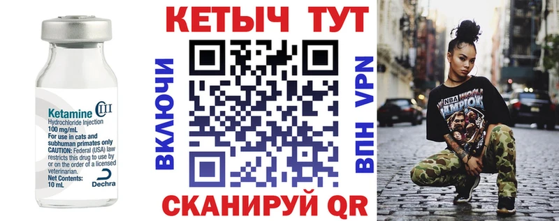 КЕТАМИН ketamine  кракен ССЫЛКА  Нея 