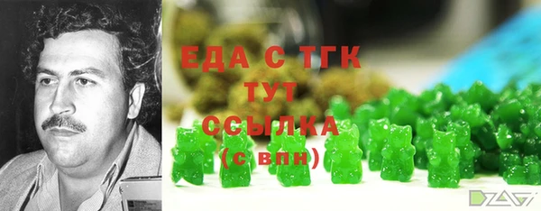 марихуана Аркадак