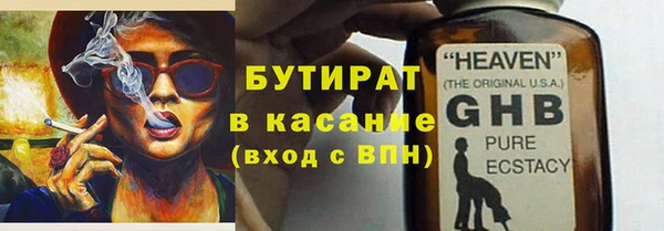 соль курить ск Арсеньев