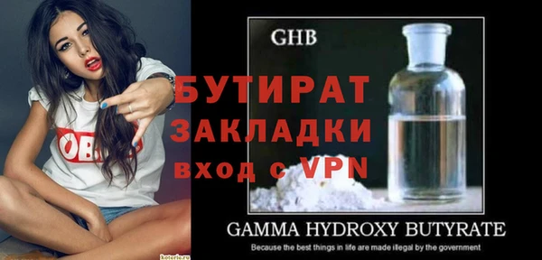 дживик Карталы