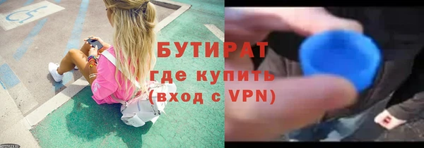 бутик Армянск
