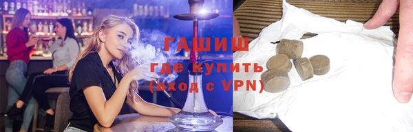 соль курить ск Арсеньев