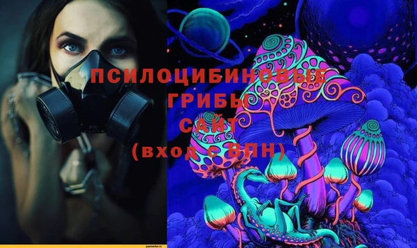 соль курить ск Арсеньев