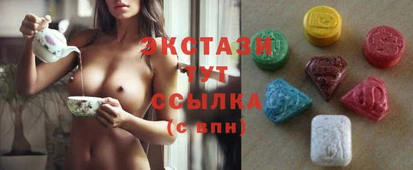бутик Армянск