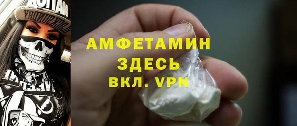 соль курить ск Арсеньев