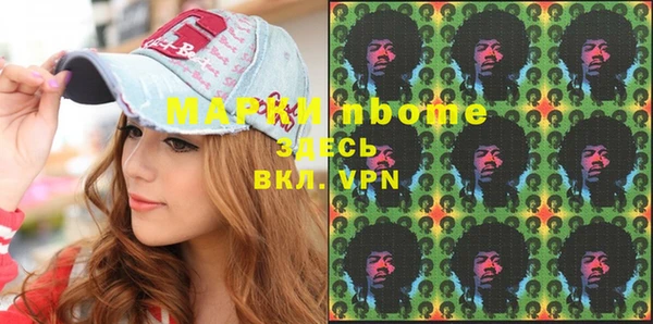соль курить ск Арсеньев