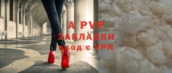 бутик Армянск