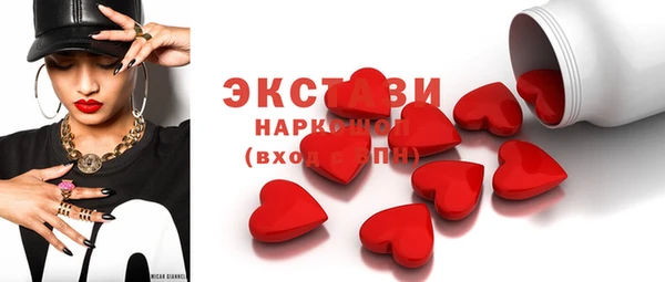 соль курить ск Арсеньев