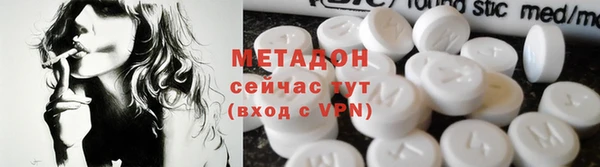 соль курить ск Арсеньев
