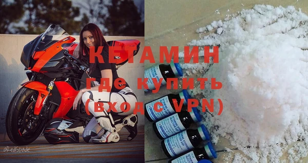 бутик Армянск