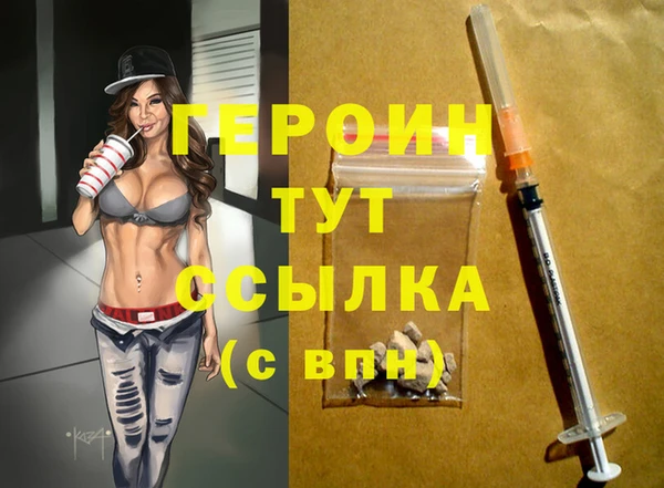 марихуана Аркадак