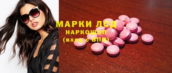 марихуана Аркадак
