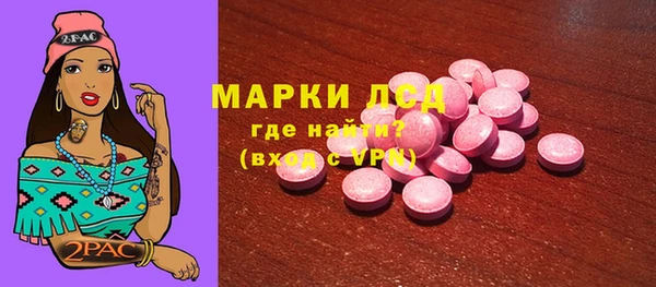 бутик Армянск