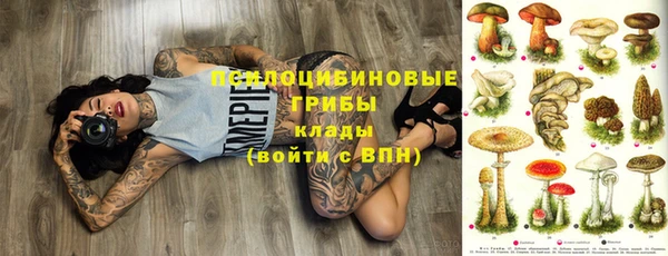 бутик Армянск