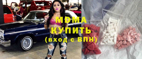 бутик Армянск