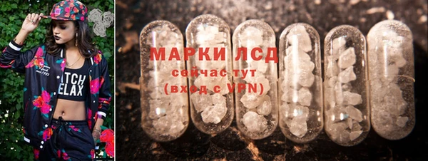 марихуана Аркадак