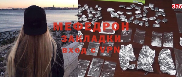 марихуана Аркадак