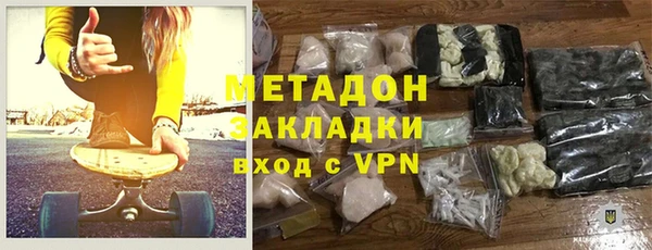 соль курить ск Арсеньев