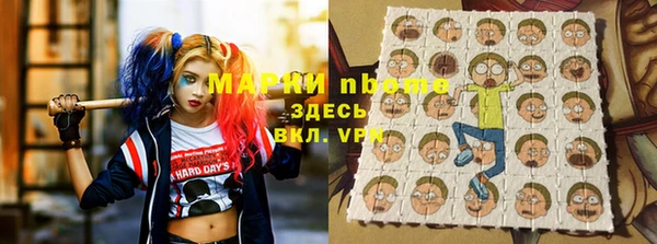 соль курить ск Арсеньев