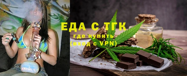 бутик Армянск