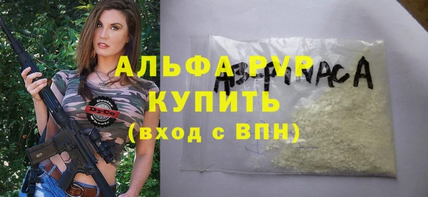 бутик Армянск