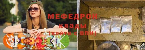 соль курить ск Арсеньев