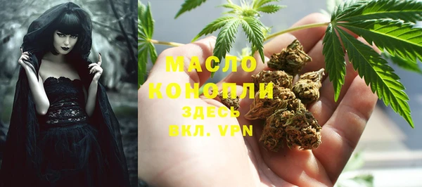 соль курить ск Арсеньев