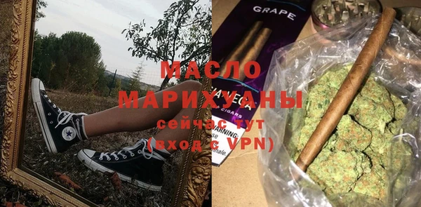 марихуана Аркадак