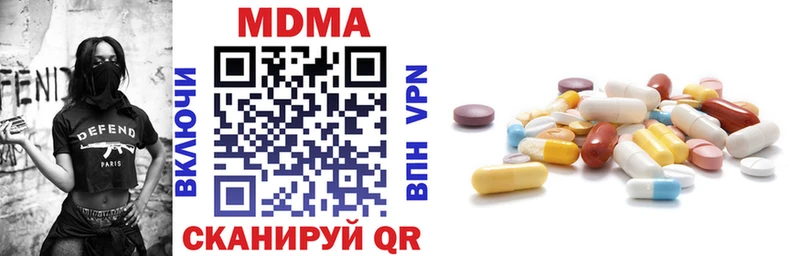 цена   Нея  МДМА молли 