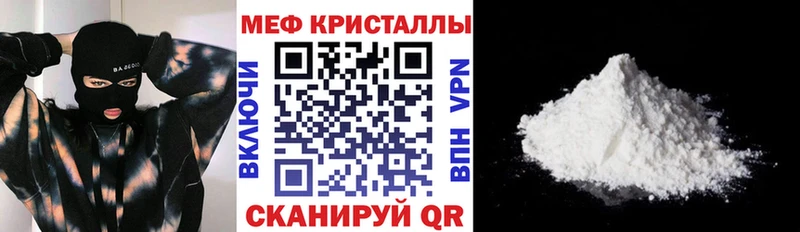 Мефедрон mephedrone  Нея 