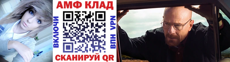 Метамфетамин винт  продажа наркотиков  MEGA ссылка  Нея 