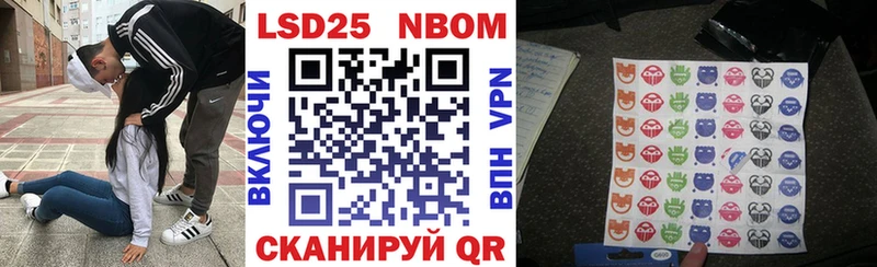 kraken сайт  Нея  Марки N-bome 1,5мг 