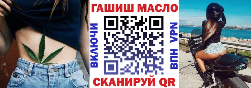 хочу   Нея  Дистиллят ТГК THC oil 